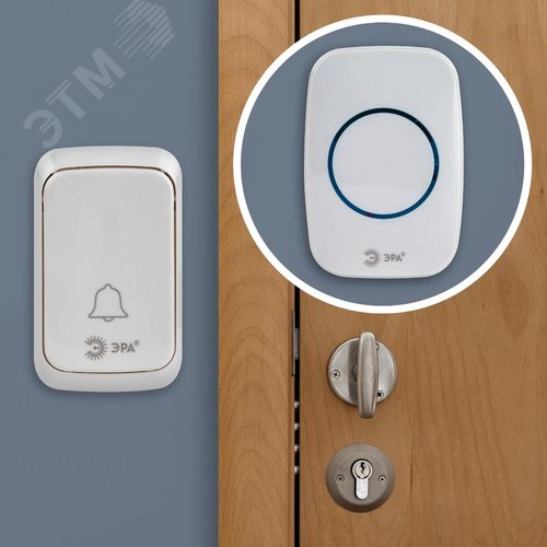 Звонок дверной беспроводной на батарейках 38 мелодий 180м IP20 с регулятором громкости и световой индикацией белый 3АА/А23 C89 - фото 2