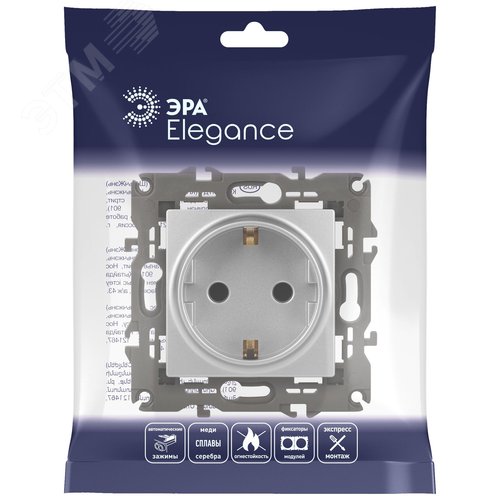 Розетка однофазная скрытого монтажа, в рамку с заземлением со шторками алюминий 16А 250В IP20 автоматические (безвинтовые) зажимы 14-2102-03 Эра Elegance 6