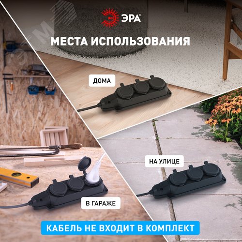Колодка каучуковая с/з 3 гнезда 16A IP44 черная K-3e-B-IP44 - фото 5