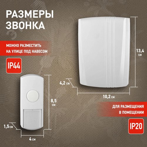 Звонок дверной проводной от сети 1 мелодия IP44 с вилкой белый - фото 6
