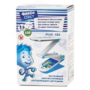 NLED-424-2.5W-BU Светильники настольные ЭРА наст.светильник NLED-424-2.5W-BU синий ФИКСИКИ (Б0016268) - фото 2