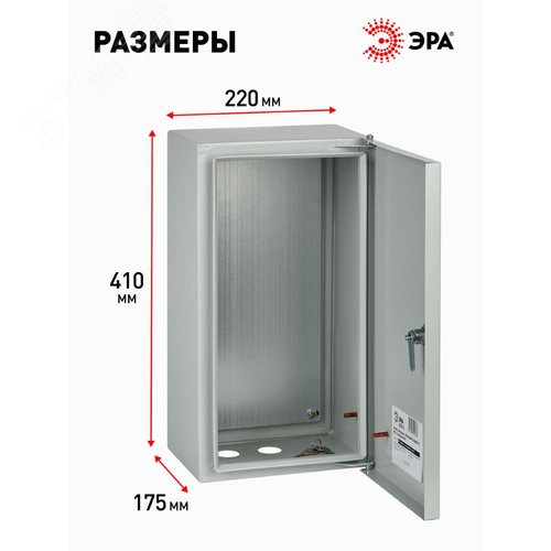 Корпус металлический ЩМП-01 (410х220х175) IP31 УХЛ3 серый SIMPLE 9