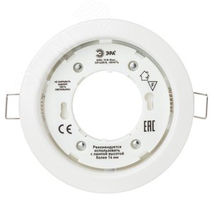 Светильник KL35 WH есо Светильник под лампу Gx53,220V, 13W ,белый KL35 WH eco - фото 3