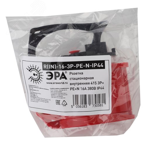 Розетка стационарная внутренняя 415 3Р+РЕ+N 16А 380В IP44 (20/120/1440) R(IN)-16-3P-PE-N-IP44 2