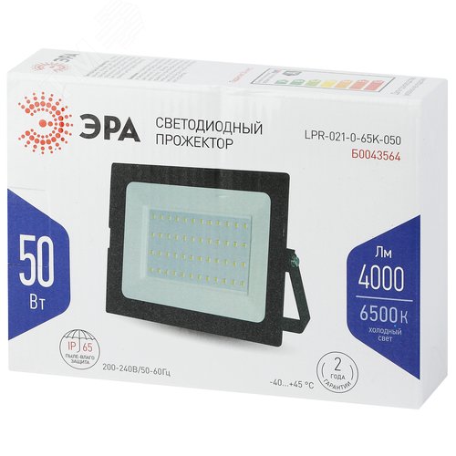 Прожектор светодиодный ДО-50W LPR-021-0-65K-050 ЭРА 50Вт 4000Лм 6500К 183х131х36 - фото 12
