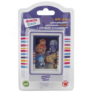 Ночник NN-611-LS-V фиолетовый ФИКСИКИ (12/48/576) ЭРА 2