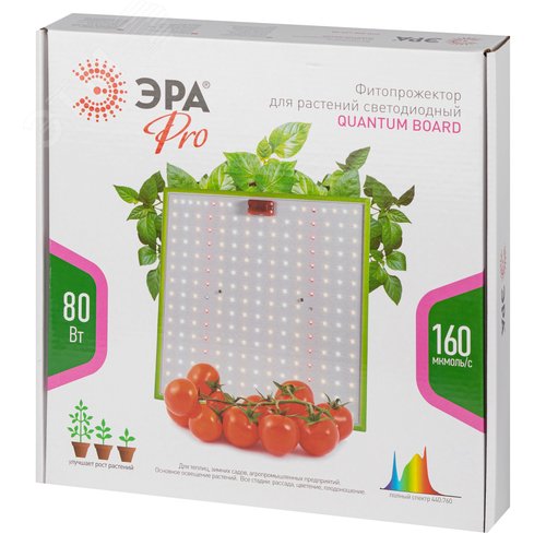 Фитопрожектор для растений светодиодный FITO-80W-LED-QB Quantum board - фото 10