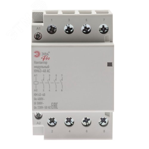 Контактор модульный PRO NO-902-301 КМ63-40 AC - фото 2