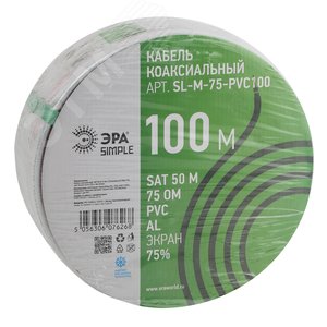 Кабель коаксиальный SAT 50 M75 Ом CCS/(оплётка Al 75%) PVC белый 100м SIMPLE (Б0044607) - фото 2