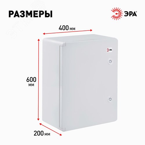 Щит распределительный ЩМП-П box604020_g 600х400х200мм УХЛ1 IP65 IK10 - фото 3