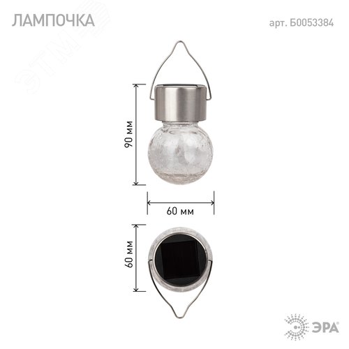 Светильник уличный ERASF22-32 подвесной Лампочка на солнечной батарее - фото 5