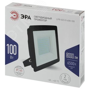 Прожектор светодиодный ДО-100 Вт 6500К 8000 Лм IP65 черный 100w холодный 200-240В LPR-023-0-65K-100 - фото 2