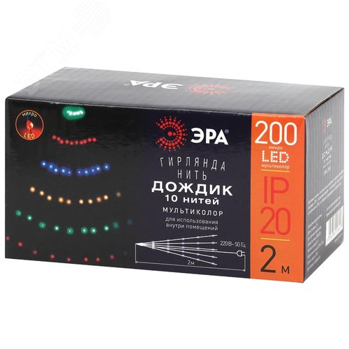 Гирлянда LED  Дождик 10 нитей  2 метра мультиколор 220V ENIN -2NM ЭРА (Б0047966) 9