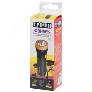 Фонарь TA1  Трофи  аккумуляторный (Б0005797) - фото 2