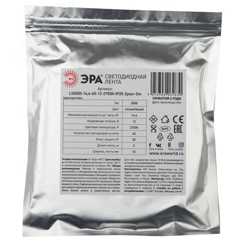 Лента светодиодная 14,4Вт/м 12В 2700К IP20 60LED/м KU-5050AD-60D-WW 4