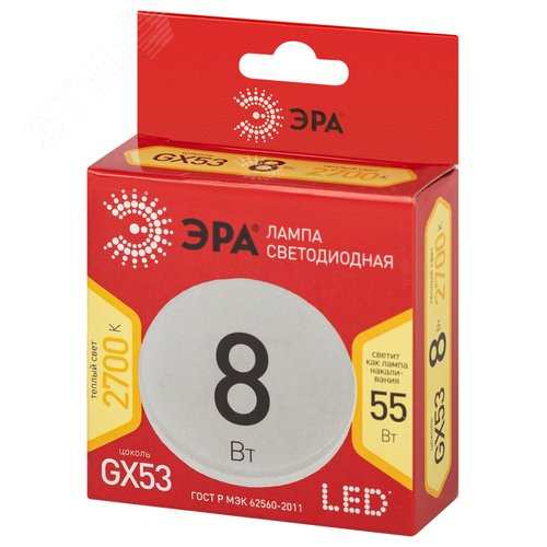 Лампы cветодиодные LED GX-8W-827-GX53 R (диод, таблетка, 8Вт, тепл, GX53) | Б0050604 | ЭРА - фото 3