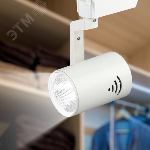 Светильник светодиодный трековый на шинопровод TR1 - 20 WH 20Вт белый COB (20/240) 3