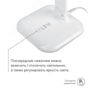 Светильник настольный светодиодный белый NLED-462-10W-W 7