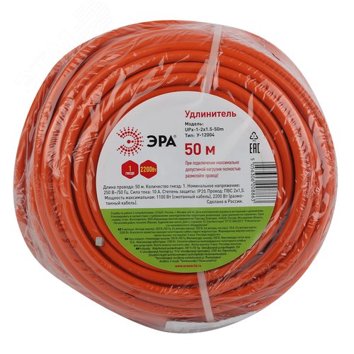 Удлинитель силовой UPx-1-2x1.5-50m-IP44 в бухте б/з 50м 1 гнездо ПВС 2х1.5 UPx-1-2x1.5-50m-IP44 5