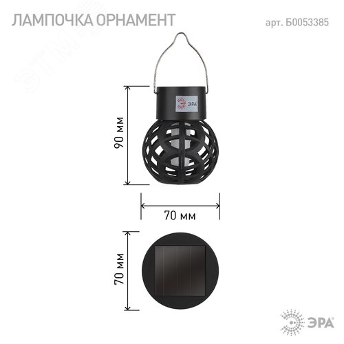 Светильник уличный  ERASF22-36 на солнечных батареях садовый подвесной Лампочка орнамент 7 см - фото 5