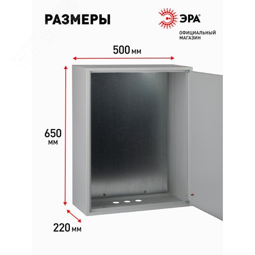 Корпус металлический ЩМП 3-0 (650х500х220) IP31 УХЛЗ серый 13