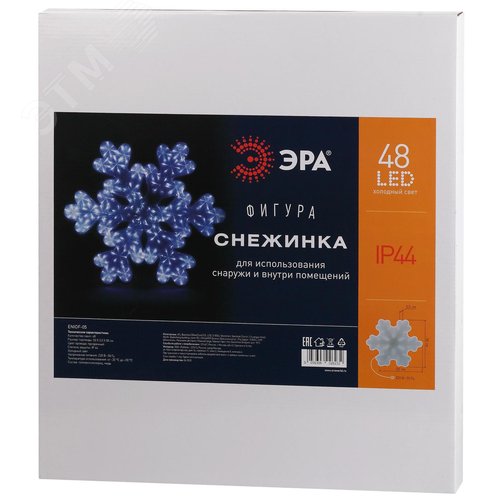Фигура LED Снежинка, ENIOF-05 220V, IP44 (6/72) ЭРА (Б0041936) - фото 8