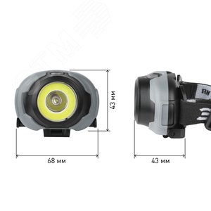 Фонарь налобный светодиодный 5Вт 310Лм IP40 SMD+COB 3 режима на батарейках 3xAAA (в комплект не входят) GB-710 Криптон - фото 8