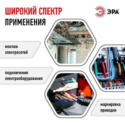 Изолента ПВХ 19мм*20м белая (10/200/6400) - фото 5