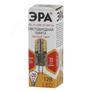 Лампа светодиодная LED 2,5 Вт 200Лм 2700К капсула теплый G4 12В LED JC-2,5W-12V-827-G4 Standart 2