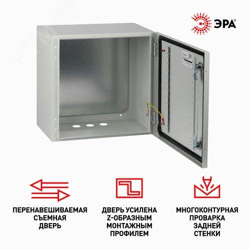Корпус металлический OPTIMA ЩМП-40.40.25 (400х400х250) IP54 У2 серый | Б0061598 | ЭРА - фото 2