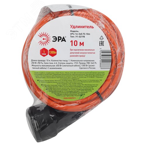 Удлинитель силовой UPx-1e-3x0.75-10m-IP44 в бухте c/з 1 гнездо 10м ПВС 3х0.75 UPx-1e-3x0.75-10m-IP44 5