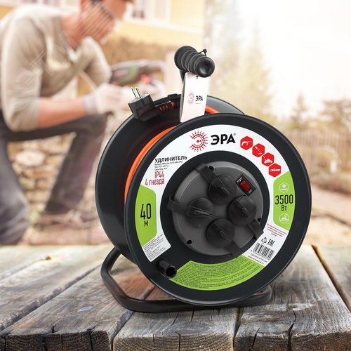 Удлинитель силовой RMx-4es-3x1.5-40m-IP44 на м. катушке c/з 4 гн 40м ПВС 3х1.5 RMx-4es-3x1.5-40m-IP44 - фото 3