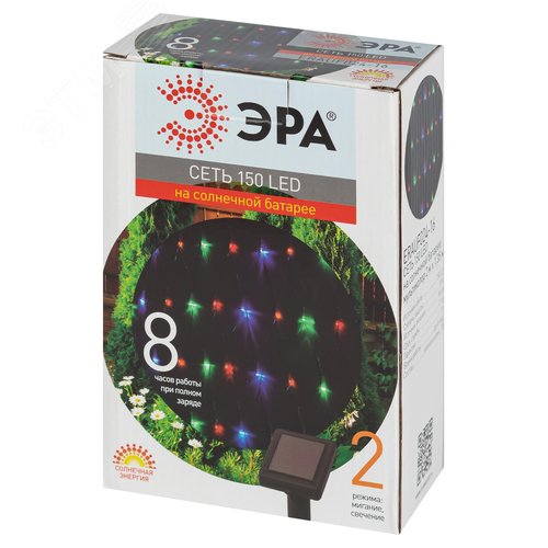 Сеть 150 LED на солнечной батарее мультиколор 2мx1,35м ERAUF024-16 7