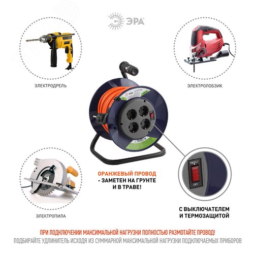 Удлинитель силовой RPx-4es-3х0.75-30m на п. катушке c/з 4 гн 30м ПВС 3х0.75 RPx-4es-3х0.75-30m 4