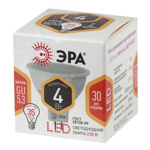 Лампа светодиодная LED 4 Вт 320Лм 2700К софит теплый GU5.3 170-265В LED MR16-4W-827-GU5.3 Standart - фото 2