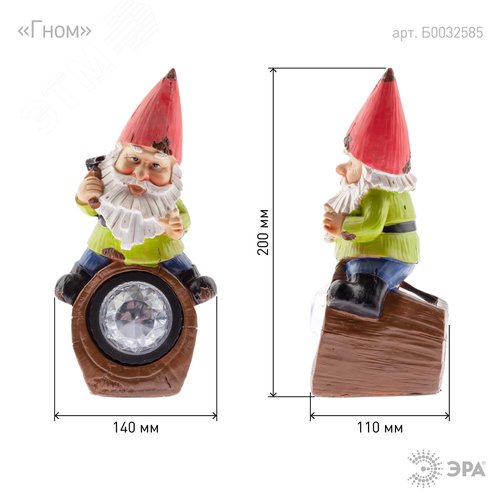 Светильник садовый на солнечной батарее, полистоун, цветной, 20,4 см SL-RSN20-GN-3S 2