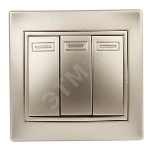 1-106-04 Выключатель тройной, 10А-250В, IP20, СУ, Plano, шампань (10/200/2400) | Б0030051 | Intro - ЭРА (Энергия света)