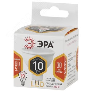 Лампа светодиодная LED 10 Вт 800Лм 2700К софит теплый GU5.3 170-265В LED MR16-10W-827-GU5.3 Standart 2