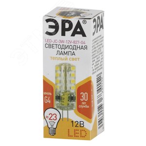 Лампа светодиодная LED 3 Вт 240Лм 2700К капсула теплый G4 12В LED JC-3W-12V-827-G4 Standart 2