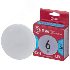 Лампа светодиодная LED 6 Вт 480Лм 4000К таблетка (GX53) нейтральный GX53 220-240В LED GX-6W-840-GX53 Red Line - ЭРА (Энергия света)