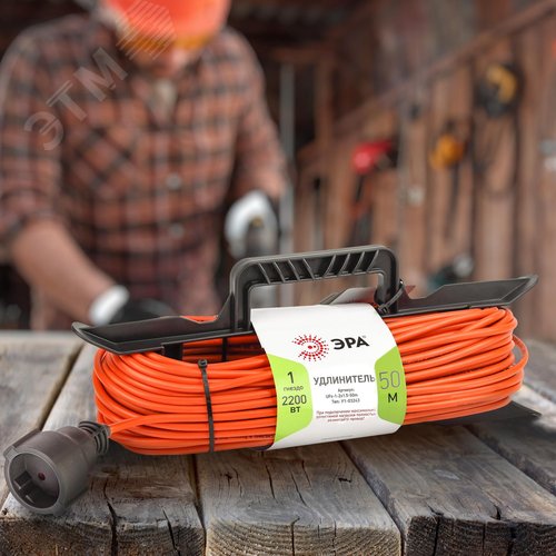 Удлинитель силовой UFx-1-2x1.5-50m-IP44 на рамке б/з 1 гн 40м ПВС 2х1.5 UFx-1-2x1.5-50m-IP44 3