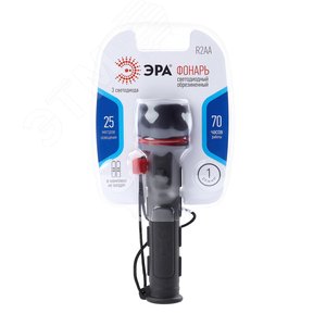 Фонарь R2AA 3xLED 2xAA резина бл 24/144/576 - фото 2