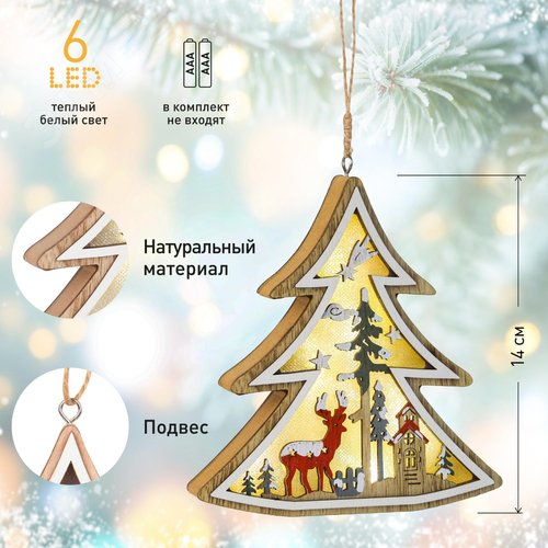 Новогодний декоративный светильник Ёлочка, h 14 см, 3ААА, IP20 ENGDS-17 ЭРА (Б0056010) - фото 5