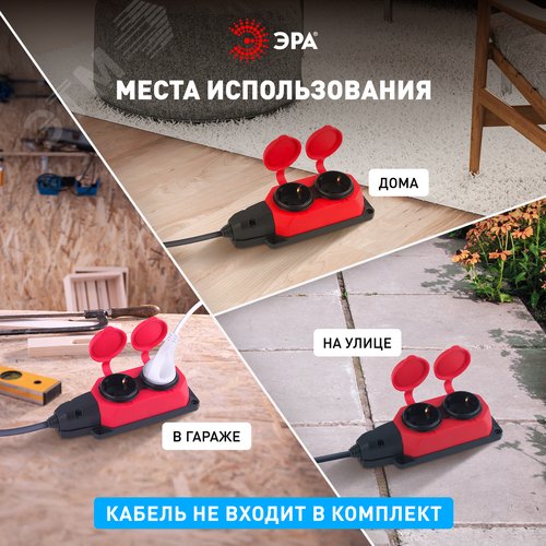 Колодка каучуковая с/з 2 гнезда 16A IP44 красная 12/120/720 - фото 5