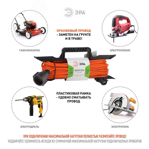 Удлинитель силовой на рамке без заземления 1 розетка 20м ПВС 2х1мм2 UFx-1-2x1.0-20m 4