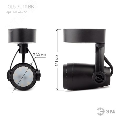 Светильник  Накладной, черный OL5 GU10 BK (50/600) ЭРА (Б0044272) - фото 11