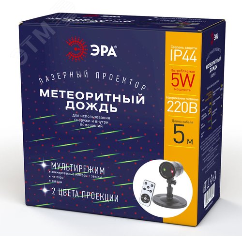 ENIOP-01 ЭРА Проектор Laser Метеоритный дождь мультирежим 2 цвета, 220V, IP44 (16/288) (Б0041642) - фото 11