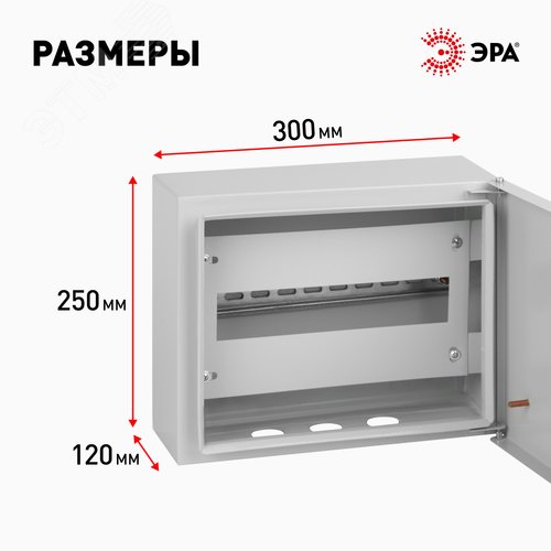 ЩРН-12 (250х300х120) - фото 3