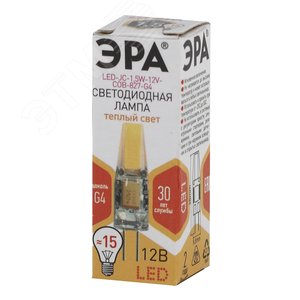 Лампа светодиодная LED 1.5Вт JC COB 2700К G4 теплый капсула 12V (Б0033197) 2