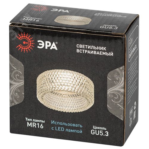 Встраиваемый светильник декоративный ЭРА DK109 BK/CL MR16 GU5.3 черный прозрачный - фото 9
